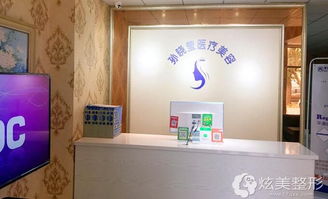 沈陽孫曉瑩整形醫(yī)院 專業(yè)與安全并重的美麗殿堂