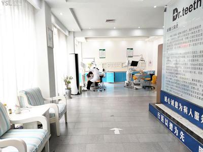 專業(yè)口腔健康服務(wù)，盡在內(nèi)江牙博士口腔醫(yī)院